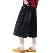 Cropped Wide-Leg Washed Denim Pants